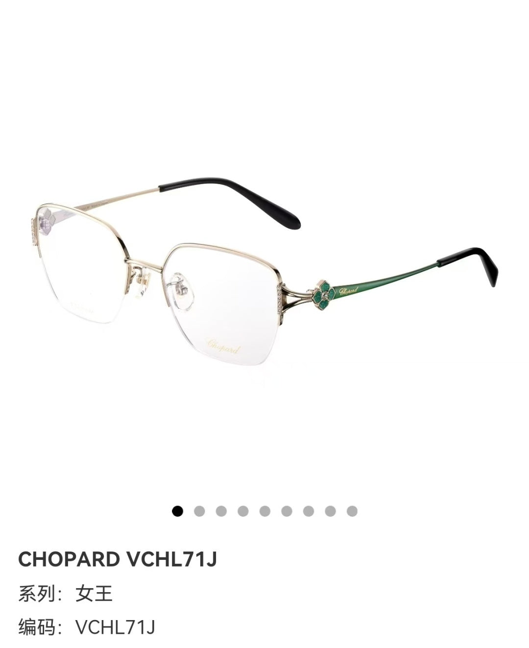 Titanium Chopar VCHL71J Eyewear - Stylish & Durable Frame