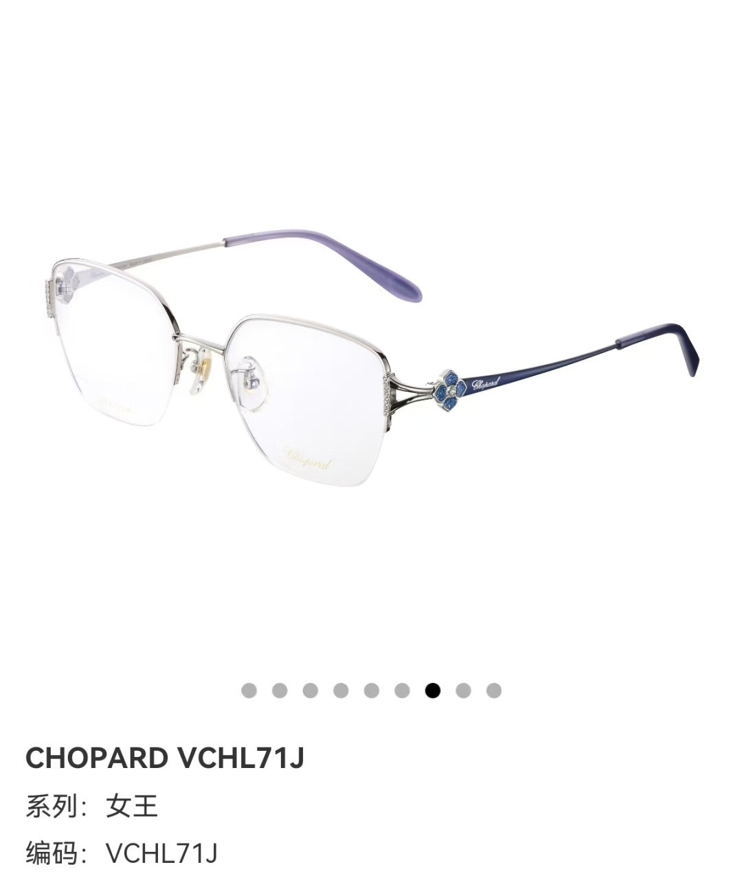 Titanium Chopar VCHL71J Eyewear - Stylish & Durable Frame