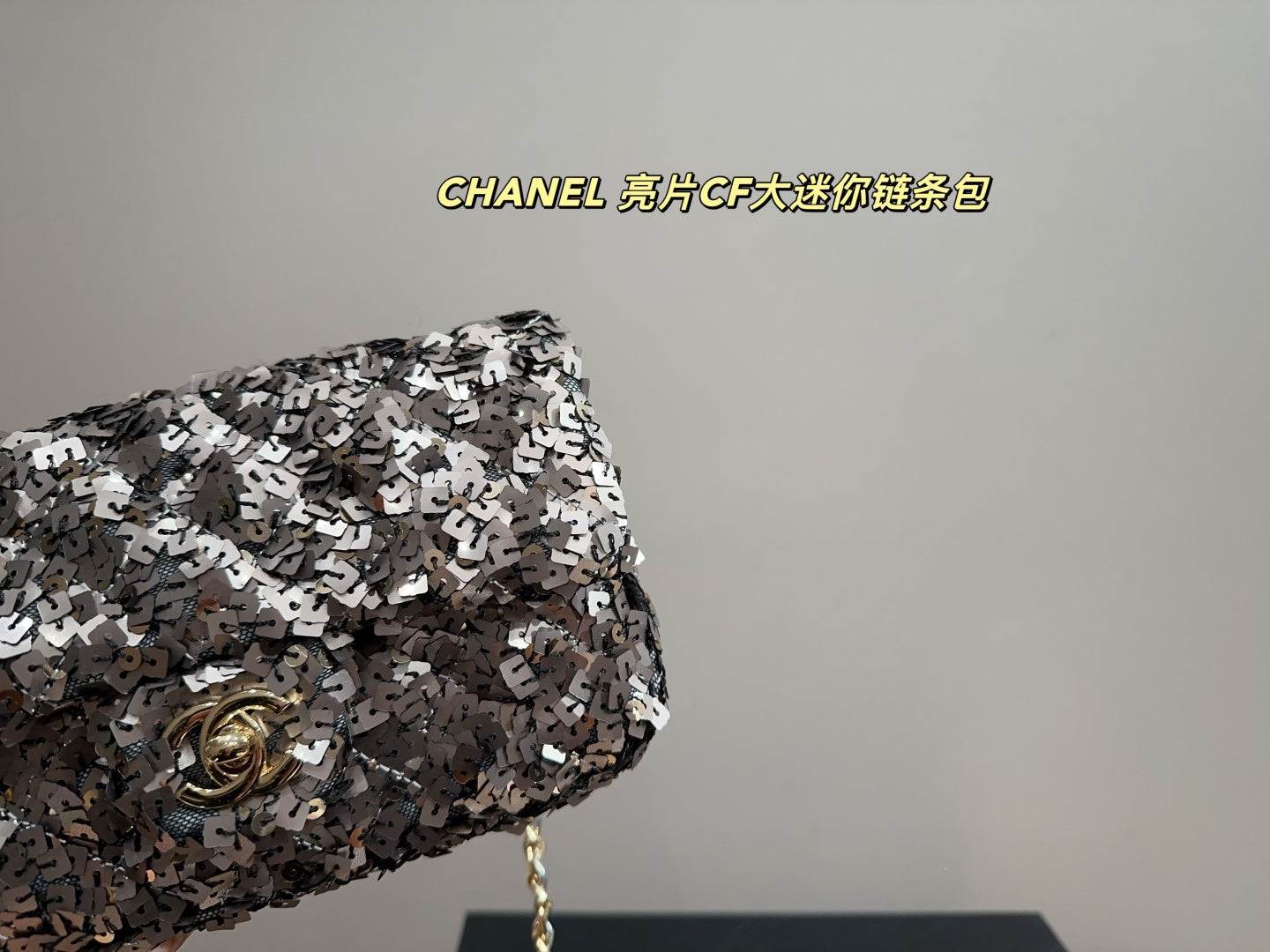 CHANEL Large Mini Chain Bag with Sequined CF Design