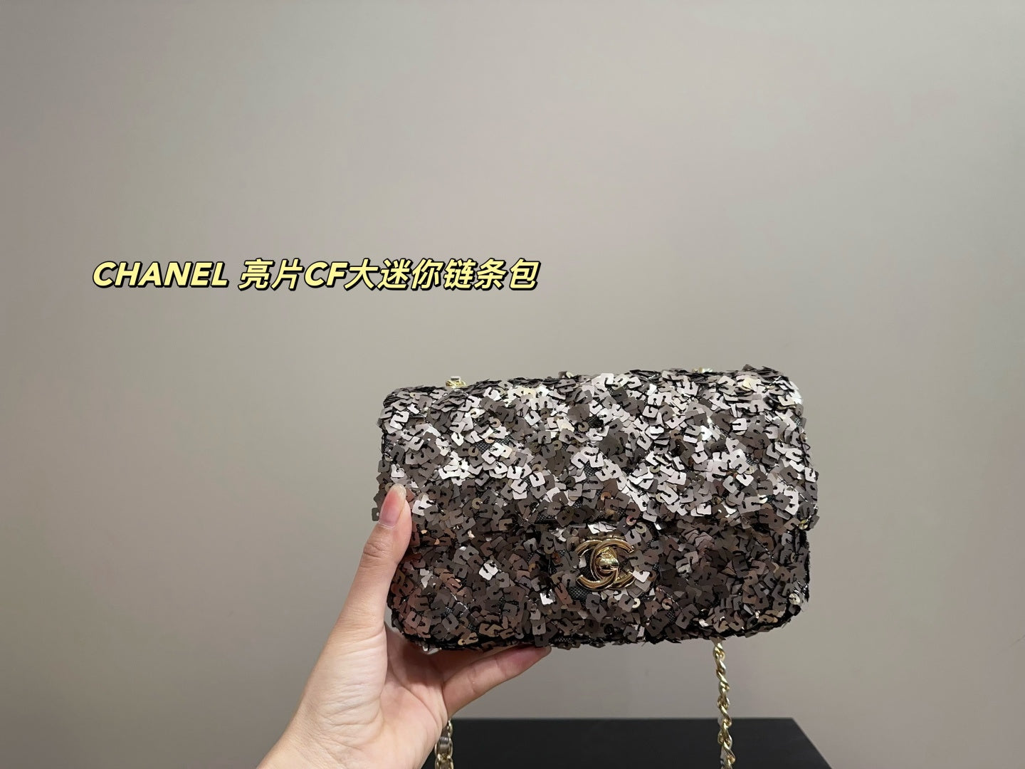 CHANEL Large Mini Chain Bag with Sequined CF Design