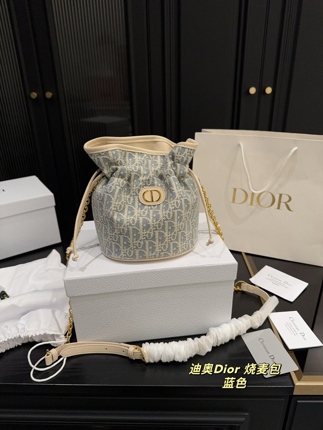 Elegant Dior Siomai Buns - Size 18.18