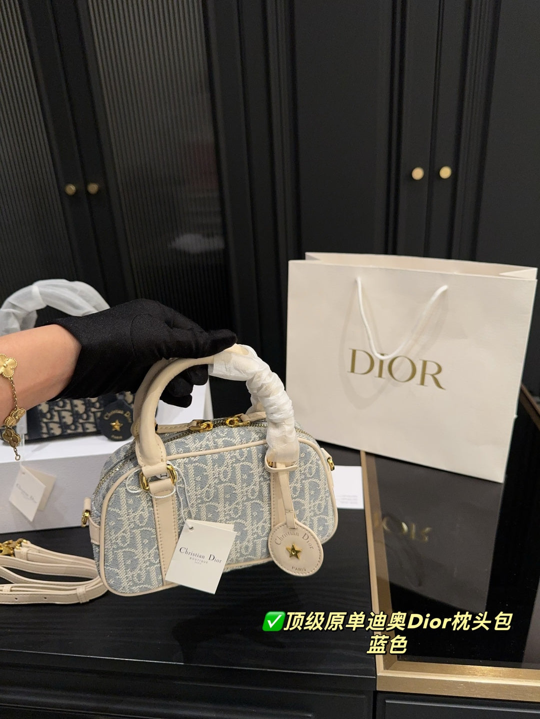 Dior Pillow Bag - Chic Black Retro Modern Accessory