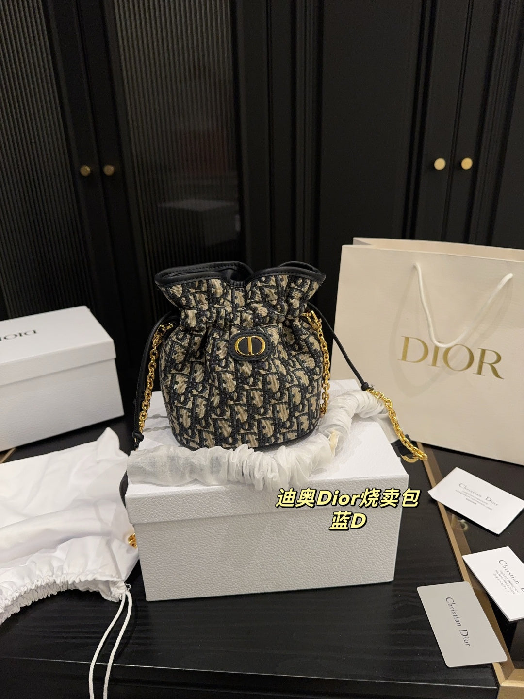 Elegant Dior Siomai Buns - Luxury Drawstring Bag