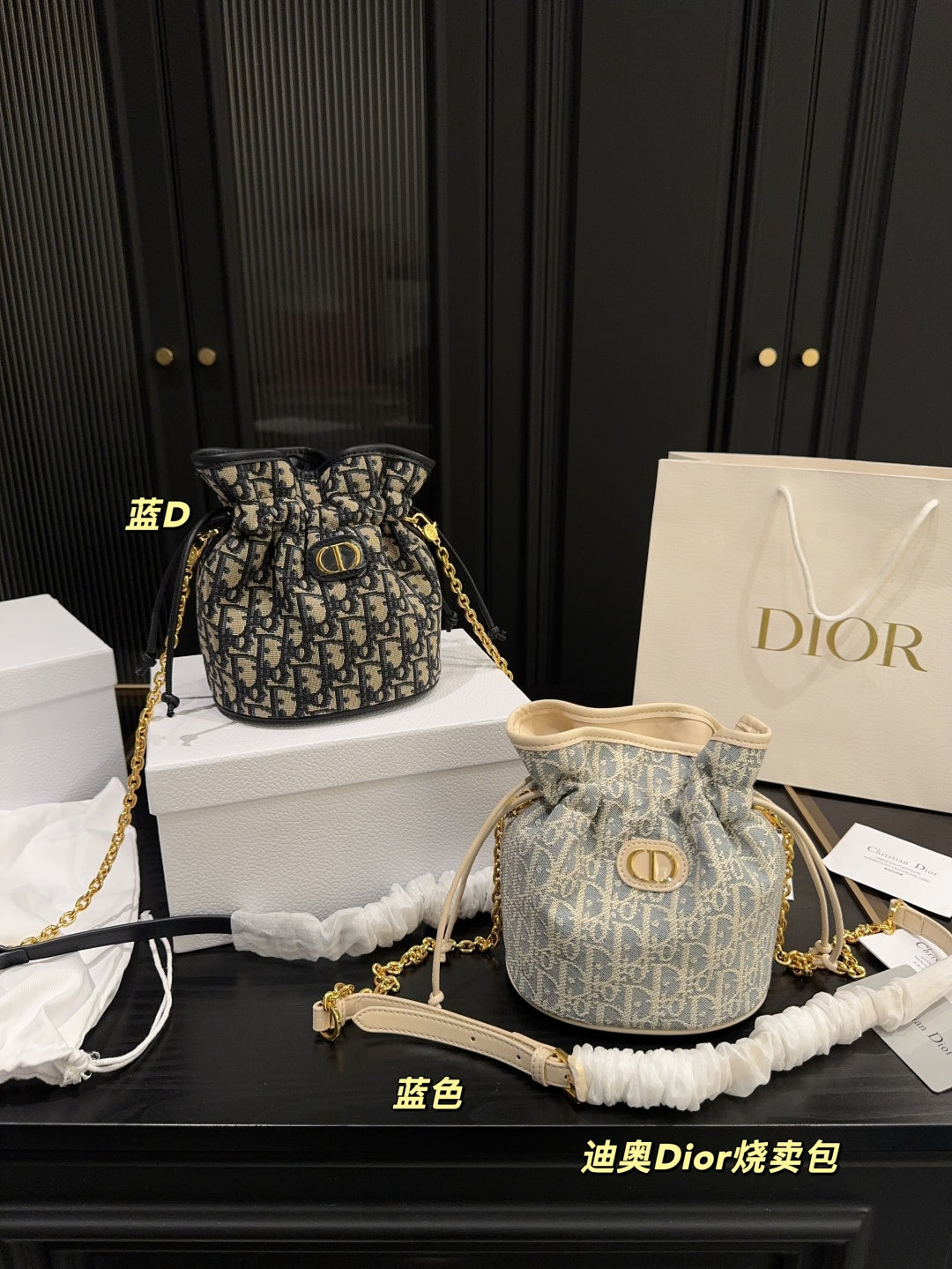 Elegant Dior Siomai Buns - Luxury Drawstring Bag