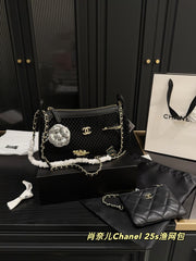 Chanel 25S Fishnet Bag - Customizable Style