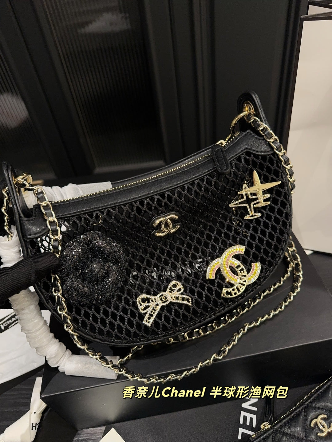 Stylish Chanel Hemispherical Fishnet Bag with Detachable Chain