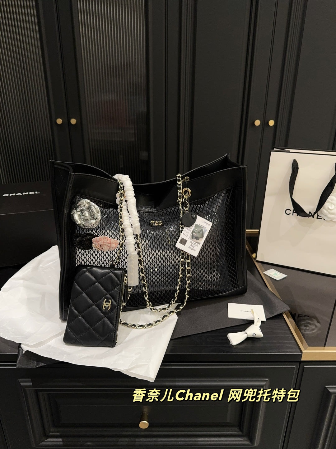 Luxury Black Leather Mesh Tote Bag with Card Holder