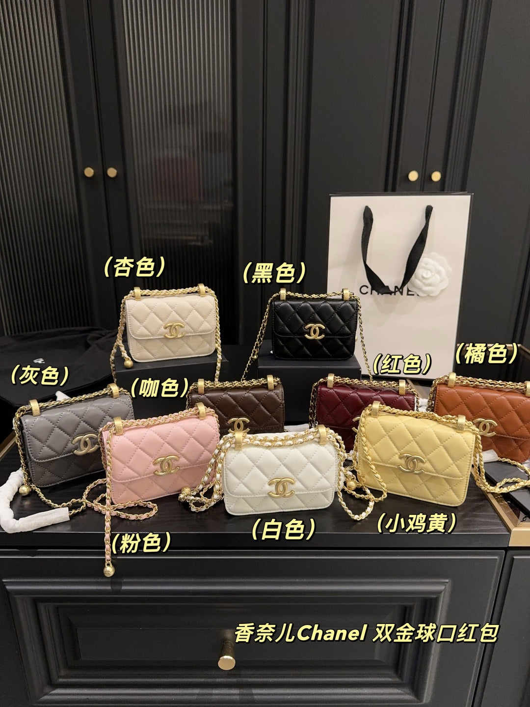 Chanel Vintage-Inspired Double Gold Ball Lipstick Bag