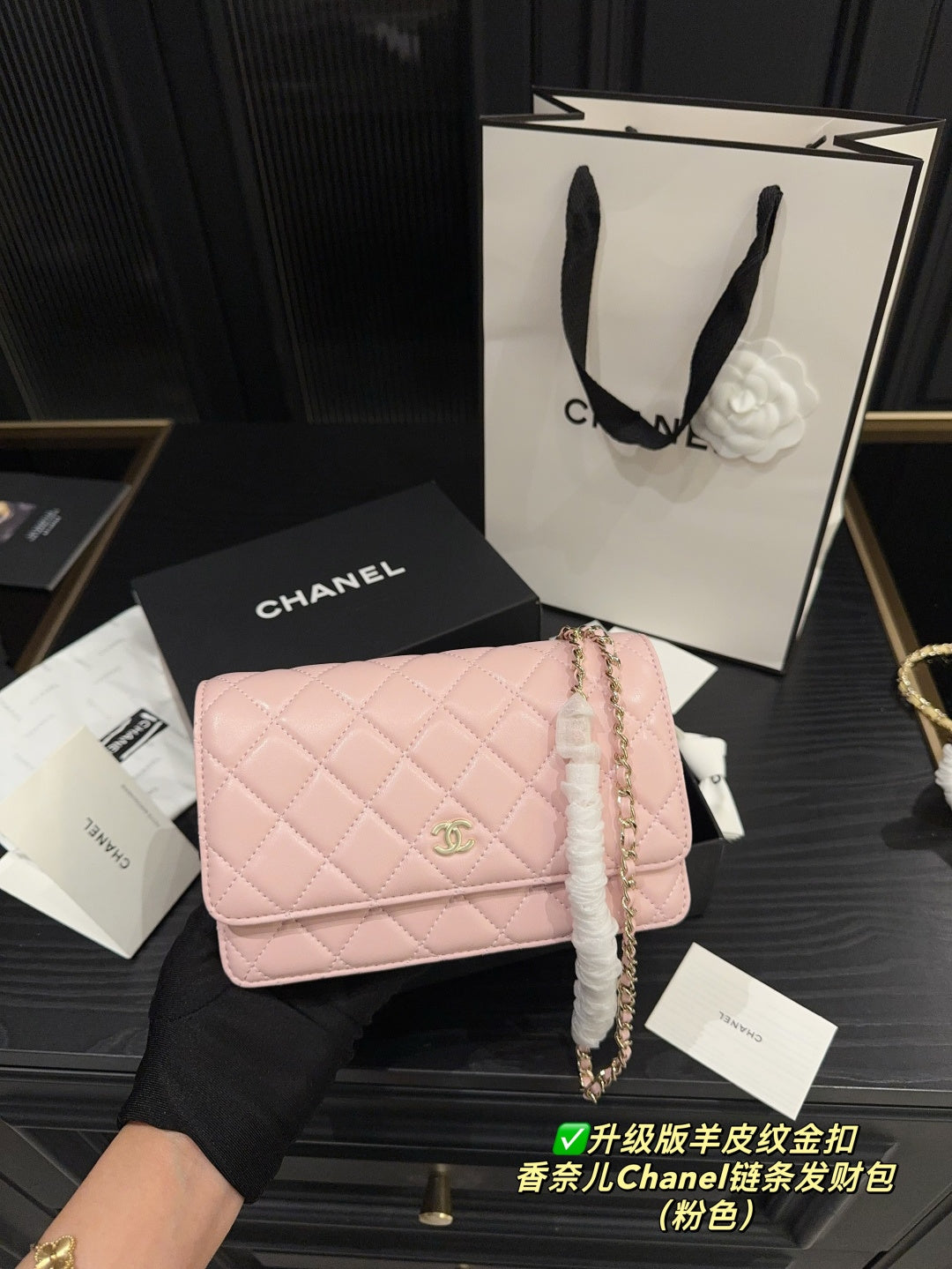 Luxury Sheepskin Pattern Gold Buckle Chanel Chain Fortune Bag