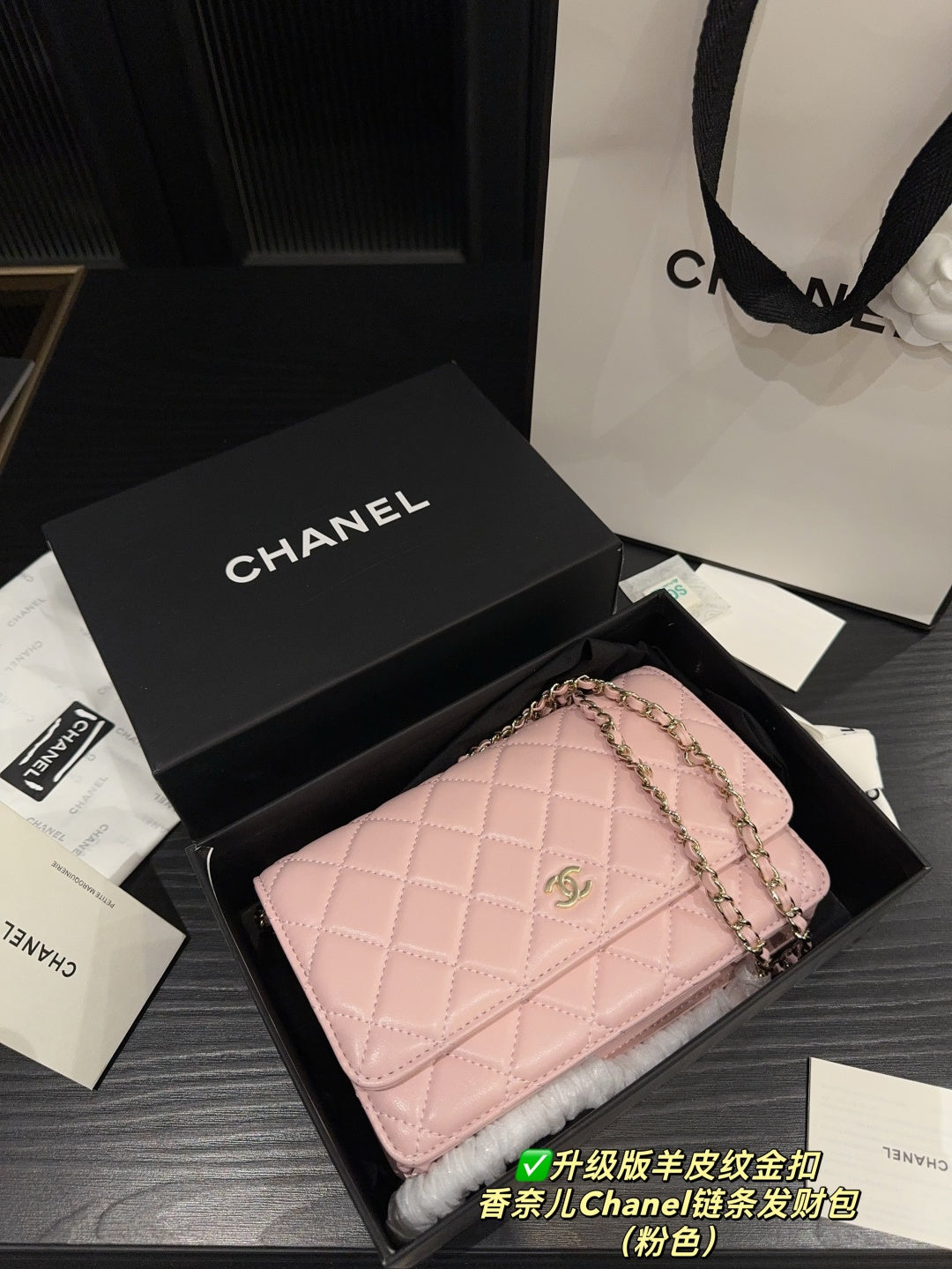 Luxury Sheepskin Pattern Gold Buckle Chanel Chain Fortune Bag