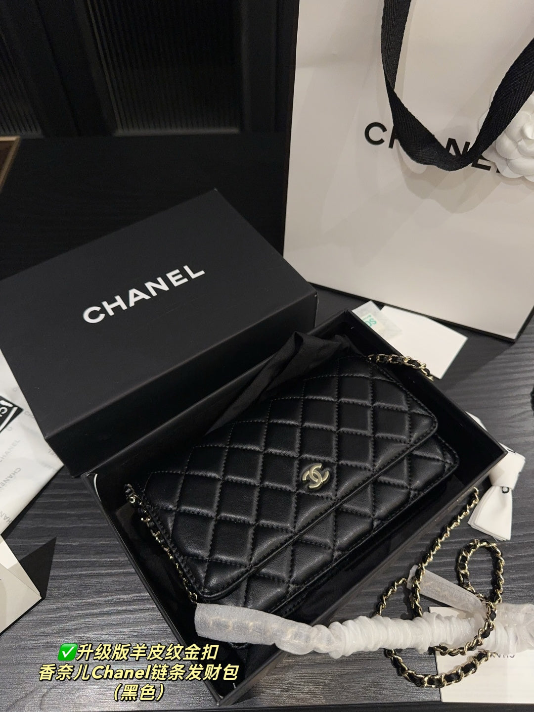 Classic Chanel-Inspired Sheepskin Pattern Chain Bag
