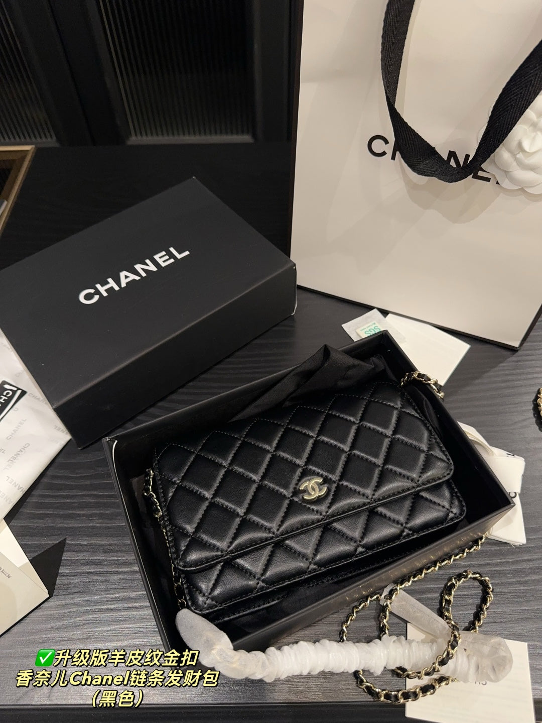 Classic Chanel-Inspired Sheepskin Pattern Chain Bag
