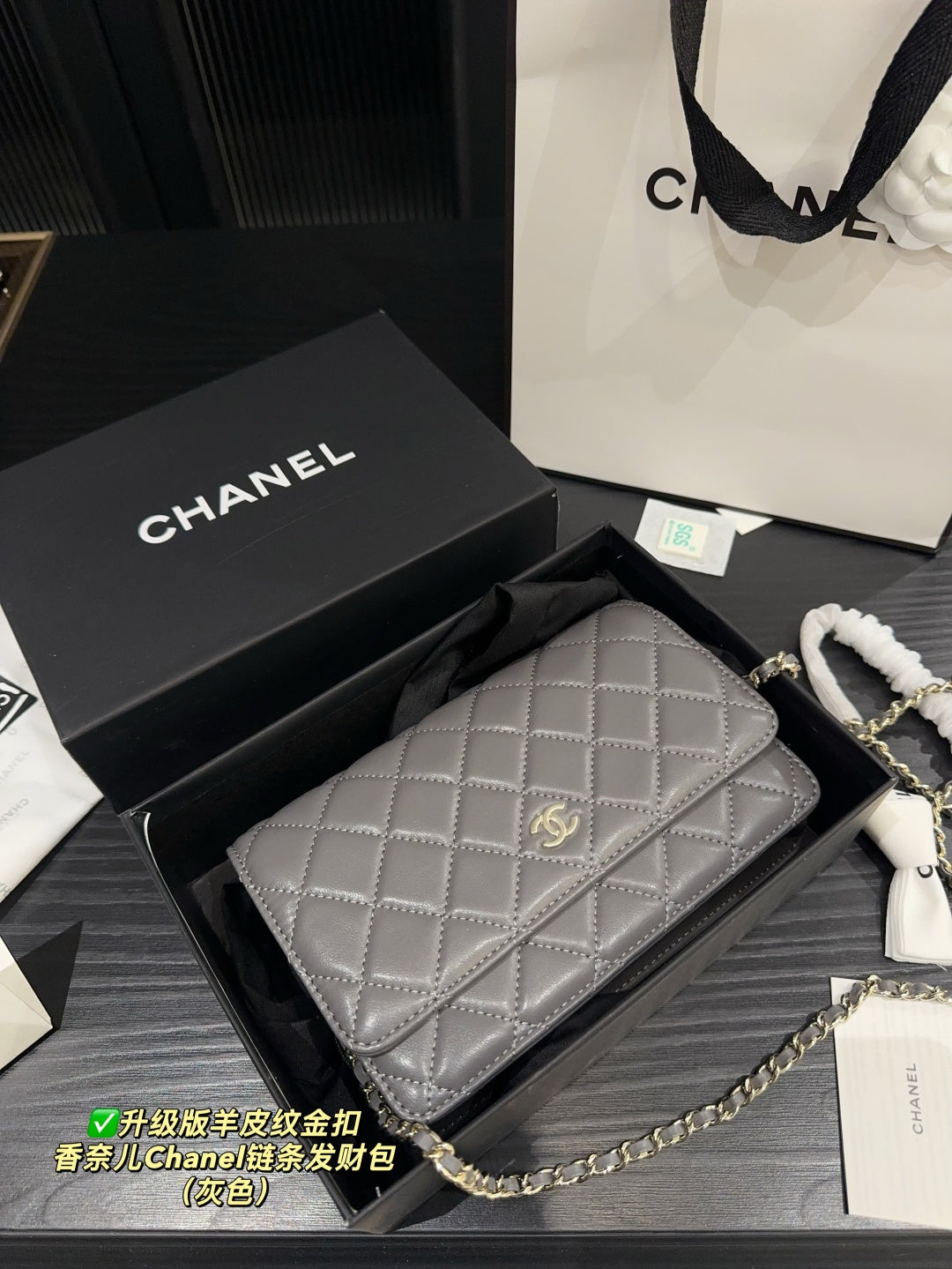 Chanel Inspired Sheepskin Pattern Gold Buckle Chain Bag - Size 19.13