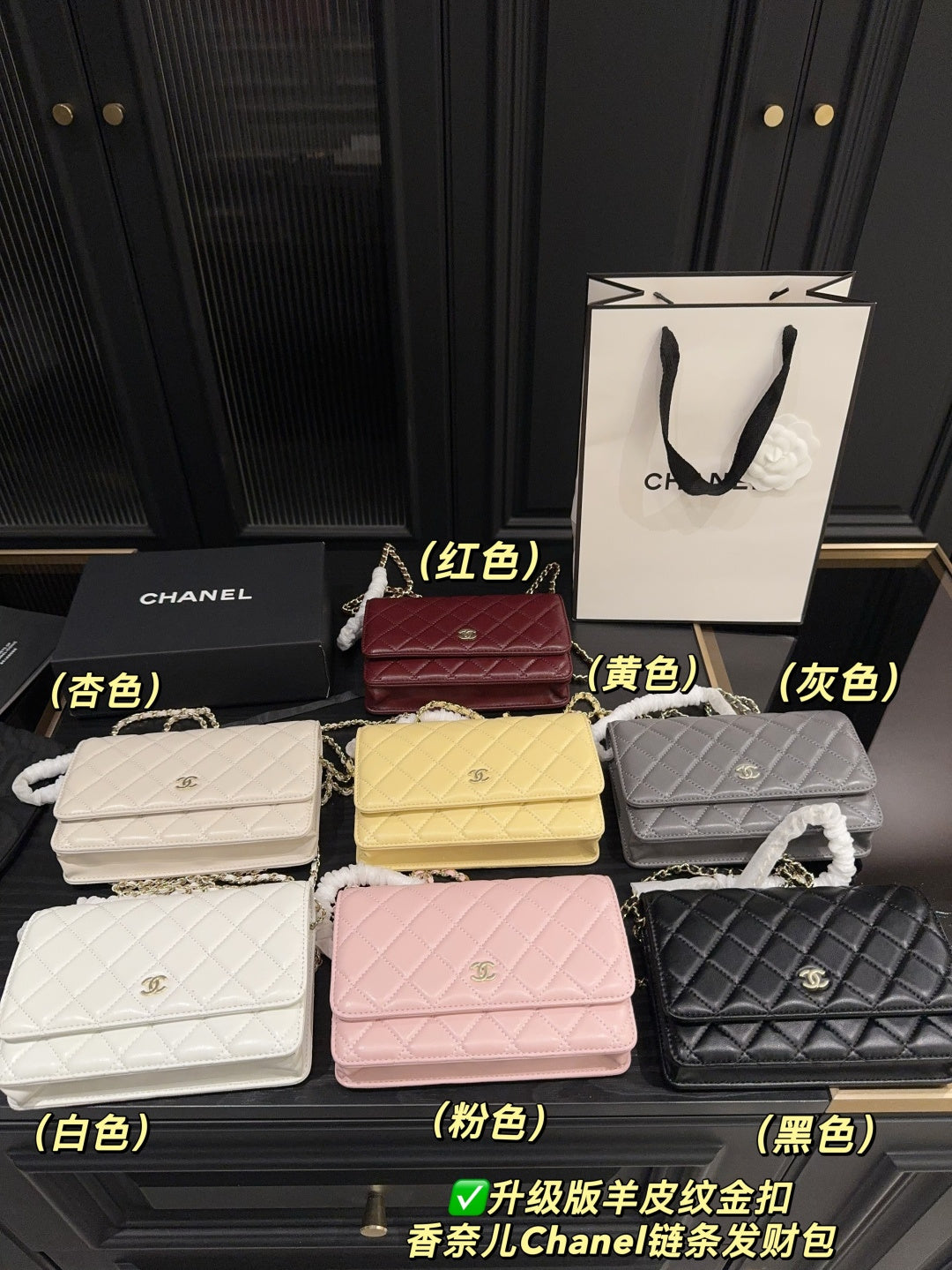 Chanel Inspired Sheepskin Pattern Gold Buckle Chain Bag - Size 19.13