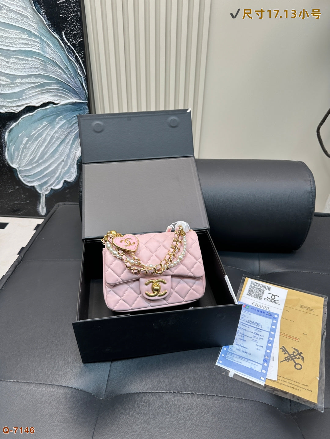 Chanel Pearl Square Chain Bag â€“ Elegant Fashion Statement