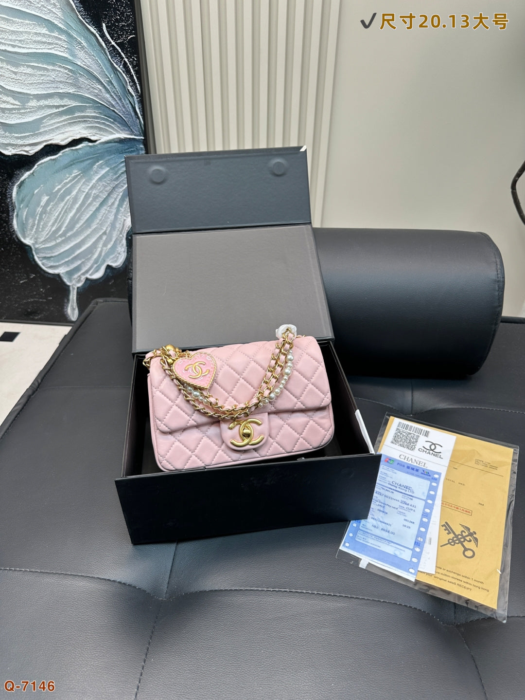 Chanel Pearl Square Chain Bag â€“ Elegant Fashion Statement