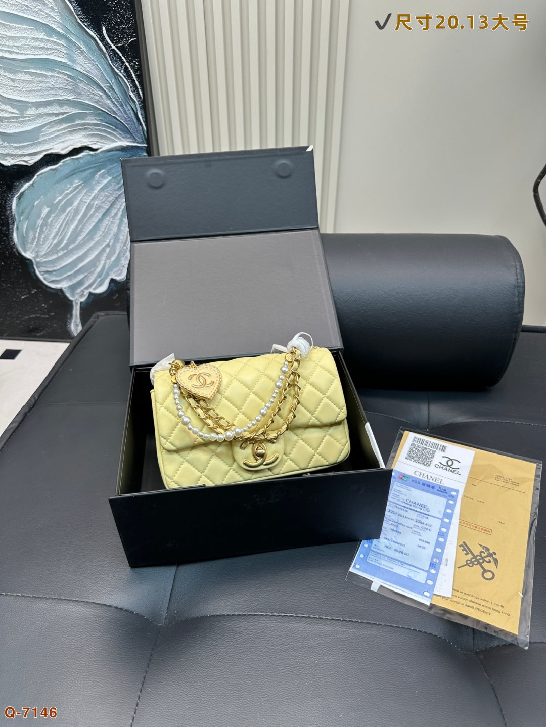 Chanel Pearl Square Fat Chain Bag