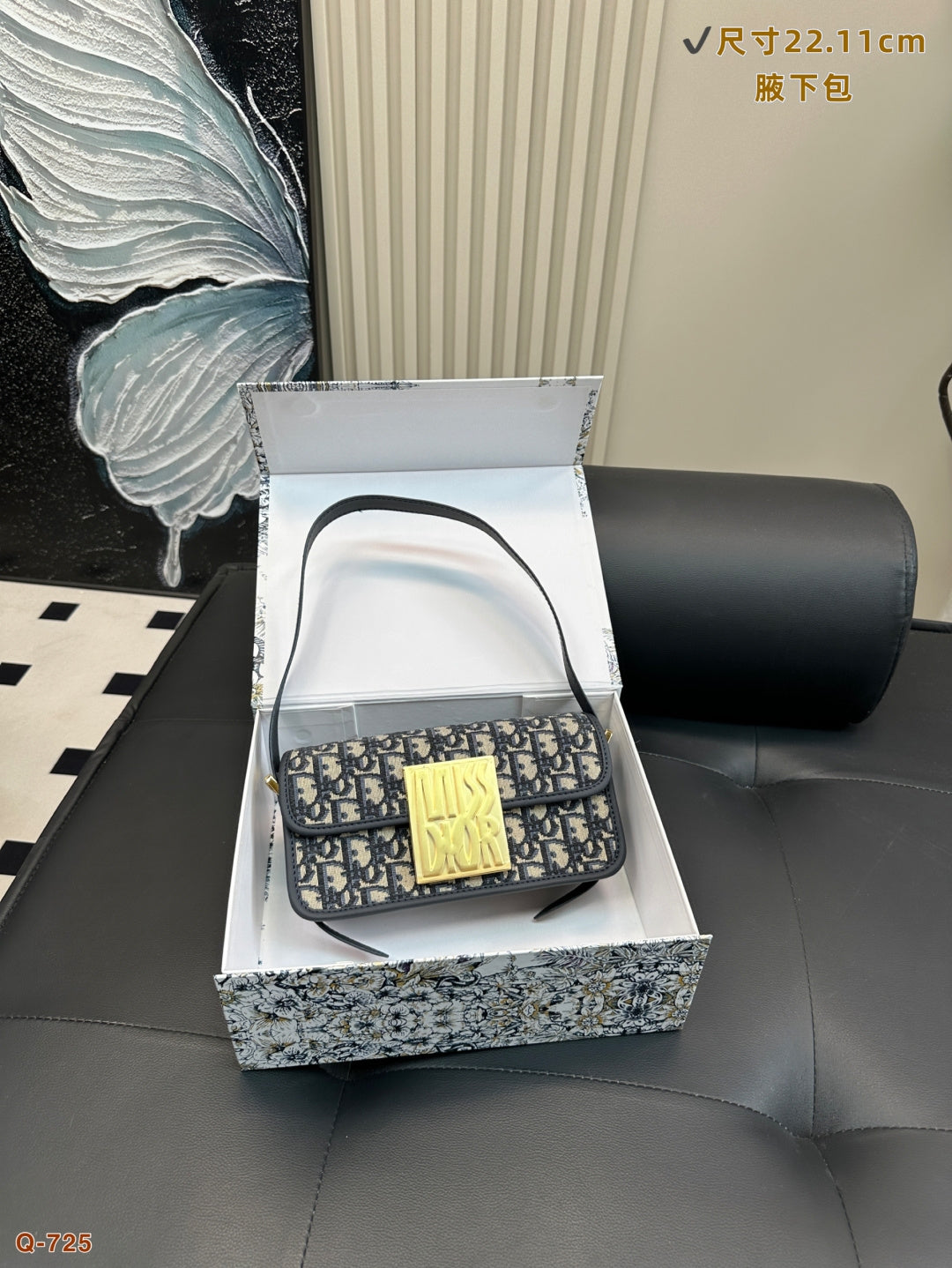 Classic Dior Signature Hobo Bag - Elegant & Versatile