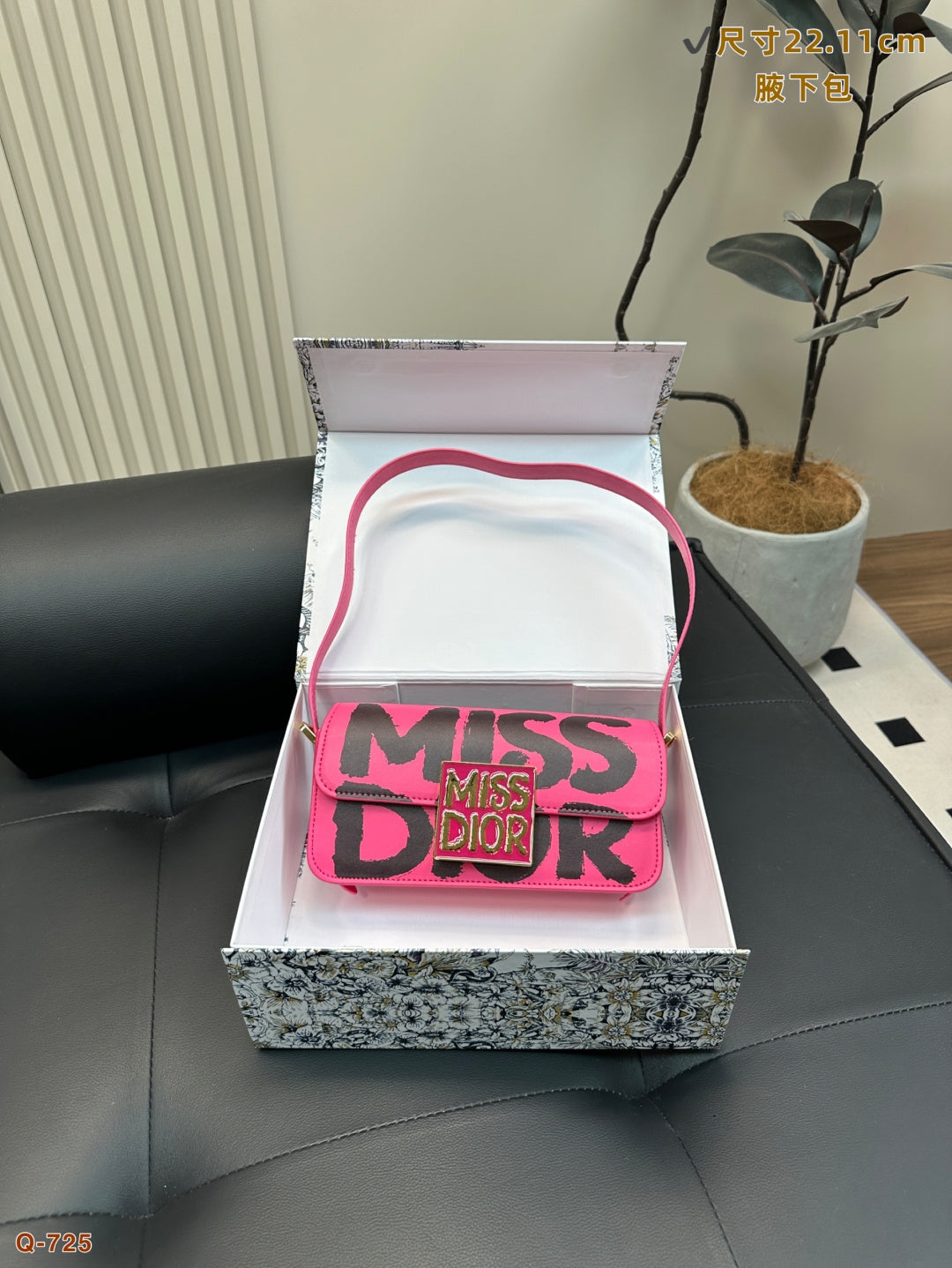 Dior Signature Hobo Graffiti Bag - Stylish Everyday Elegance