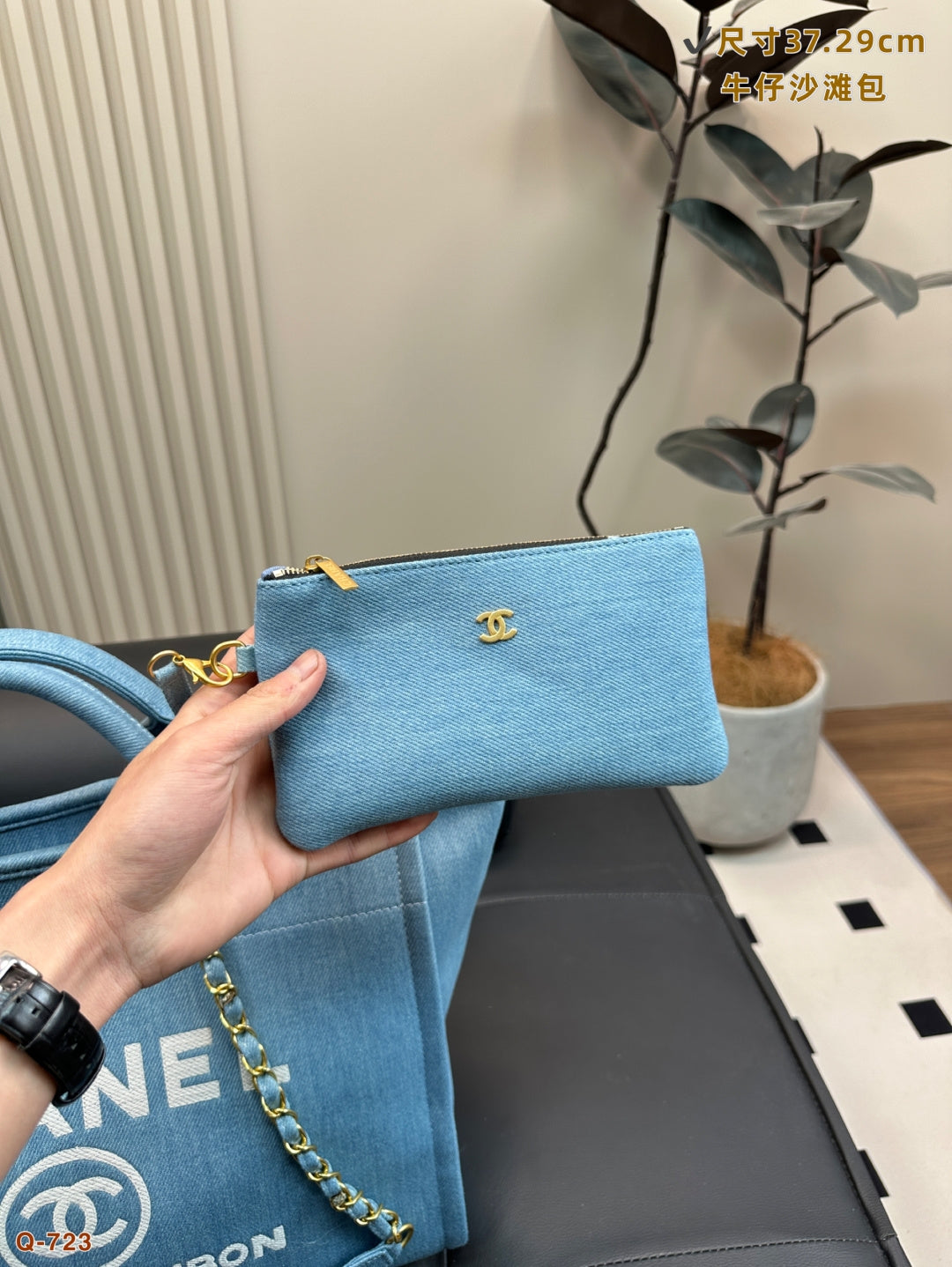 CHANEL Denim Beach Bag with Coin Purse - Stylish & Spacious