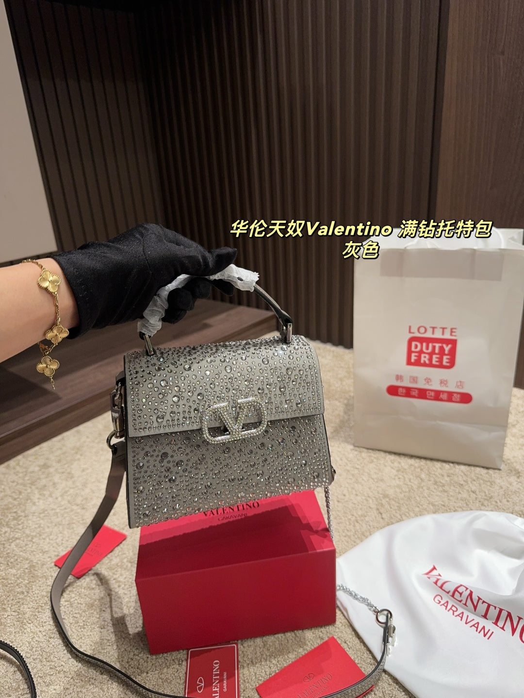 Valentino Diamond Tote Bag - Versatile Designer Handbag