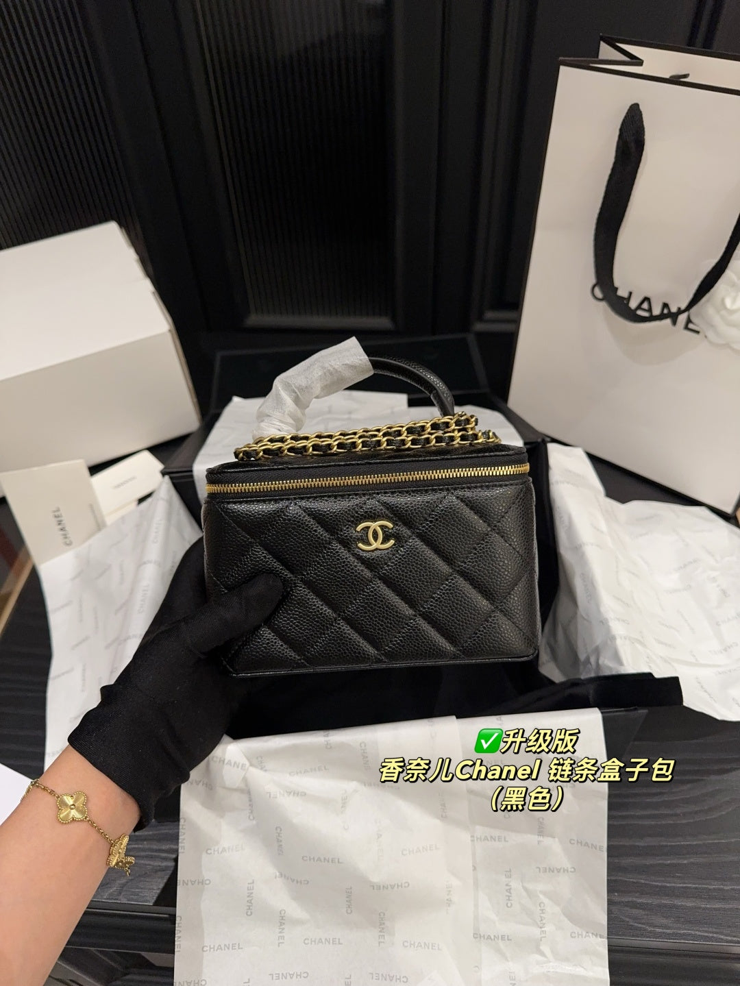 Chanel Chain Box Bag - Compact Elegance for Every Occasion