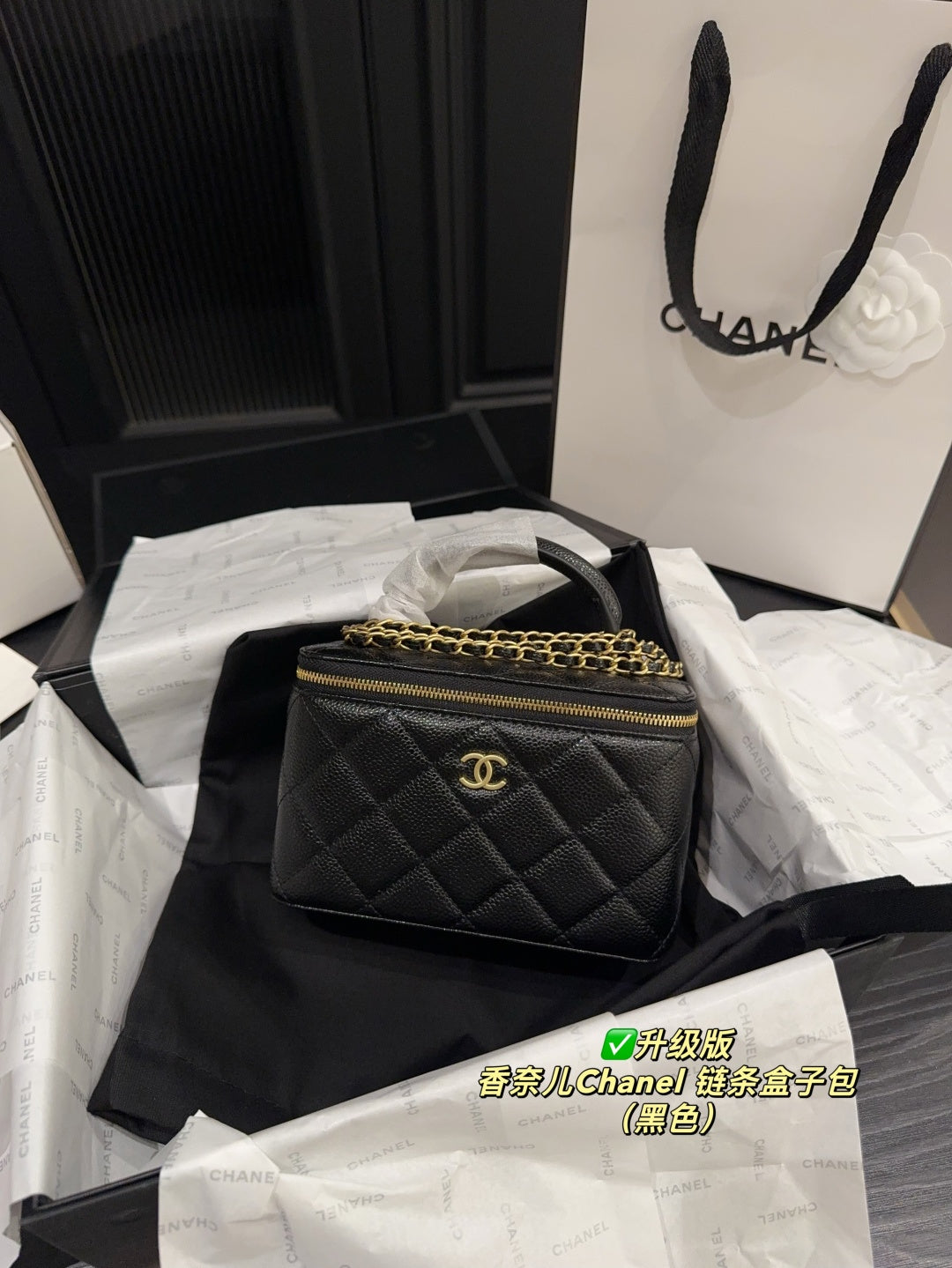 Chanel Chain Box Bag - Compact Elegance for Every Occasion