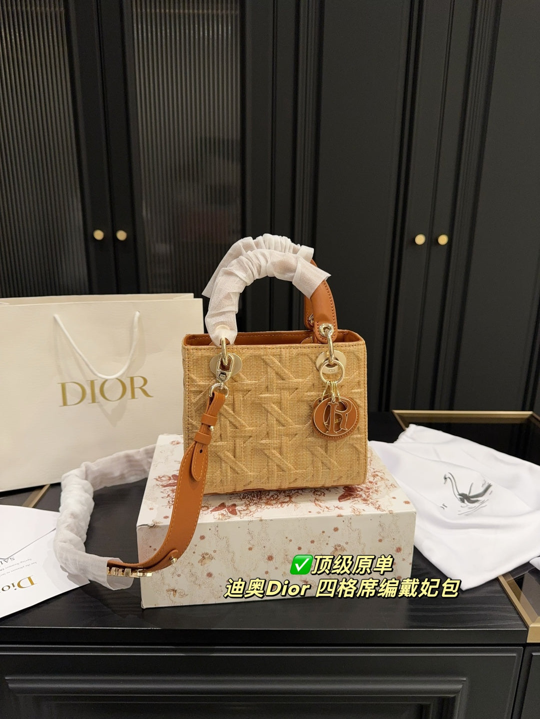 Dior Princess Diana Woven Square Seat Bag - Elegant Raffia Design