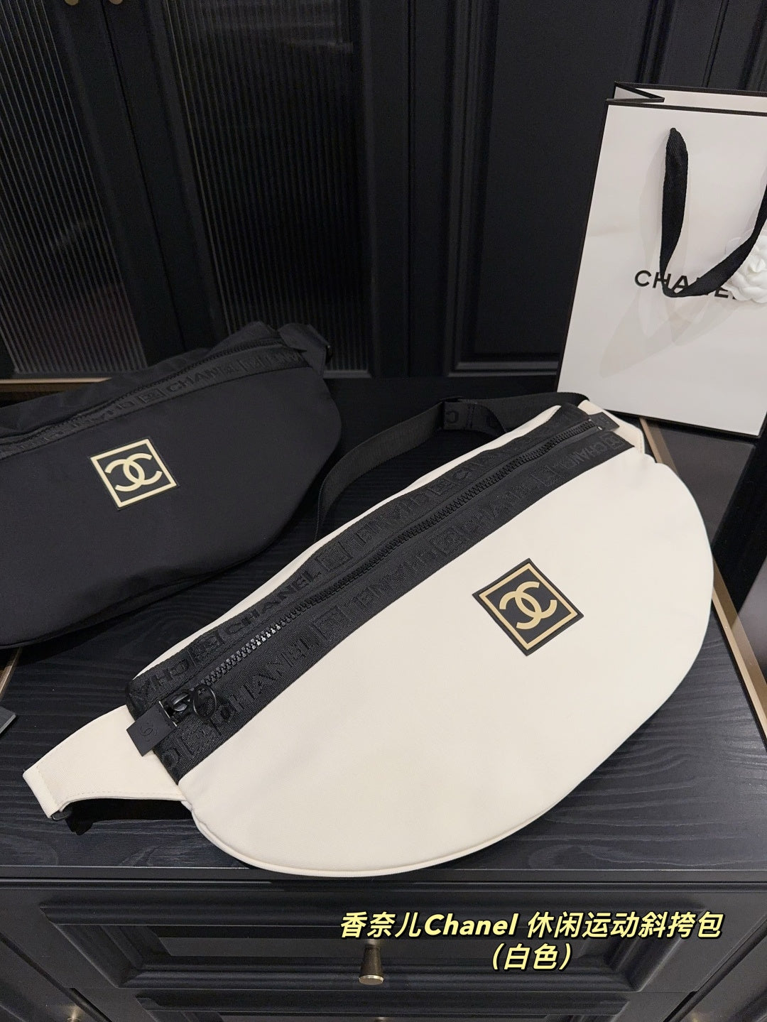 Chanel Casual Sports Nylon Crossbody Bag