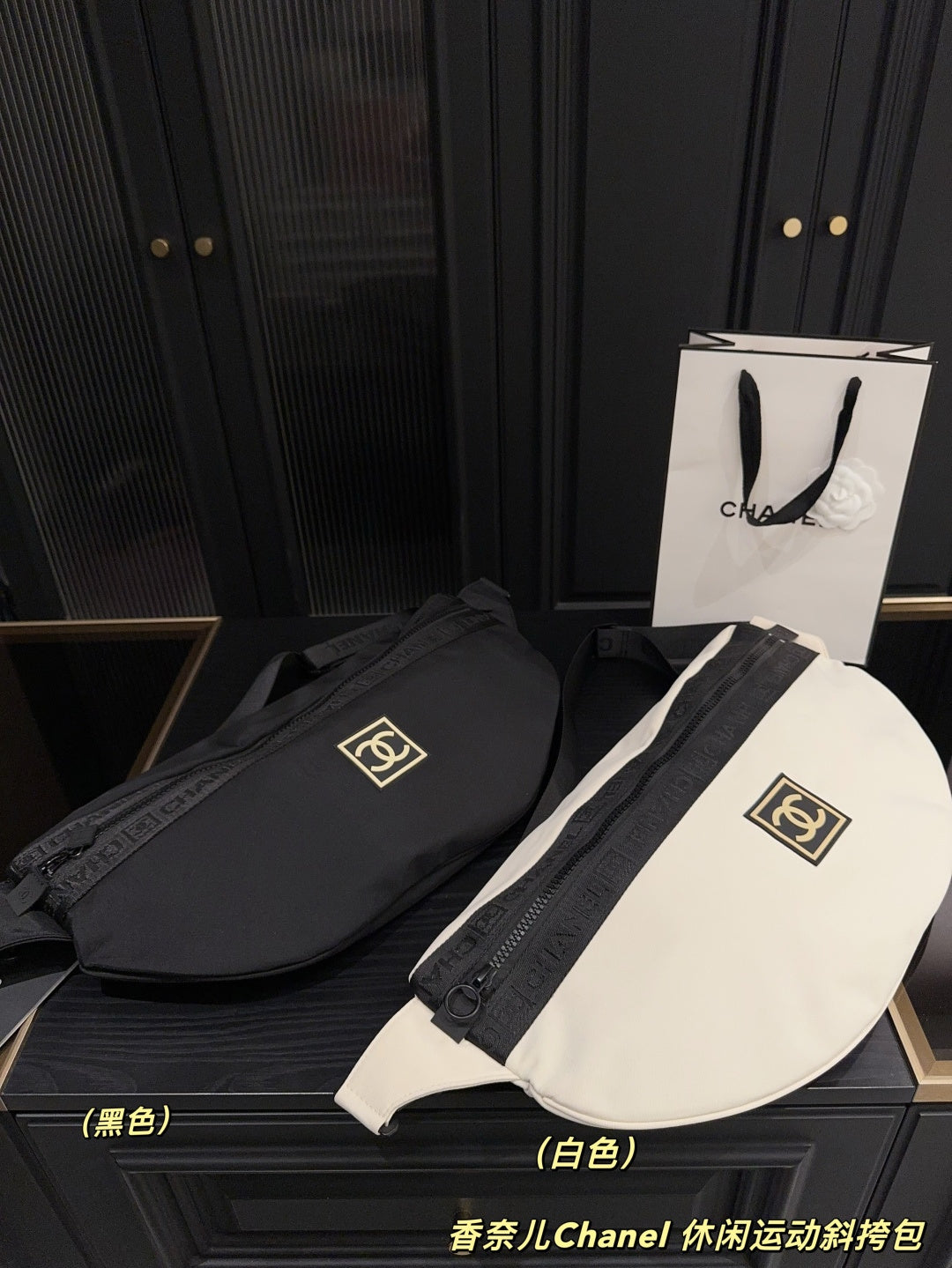 Chanel Casual Sports Nylon Crossbody Bag