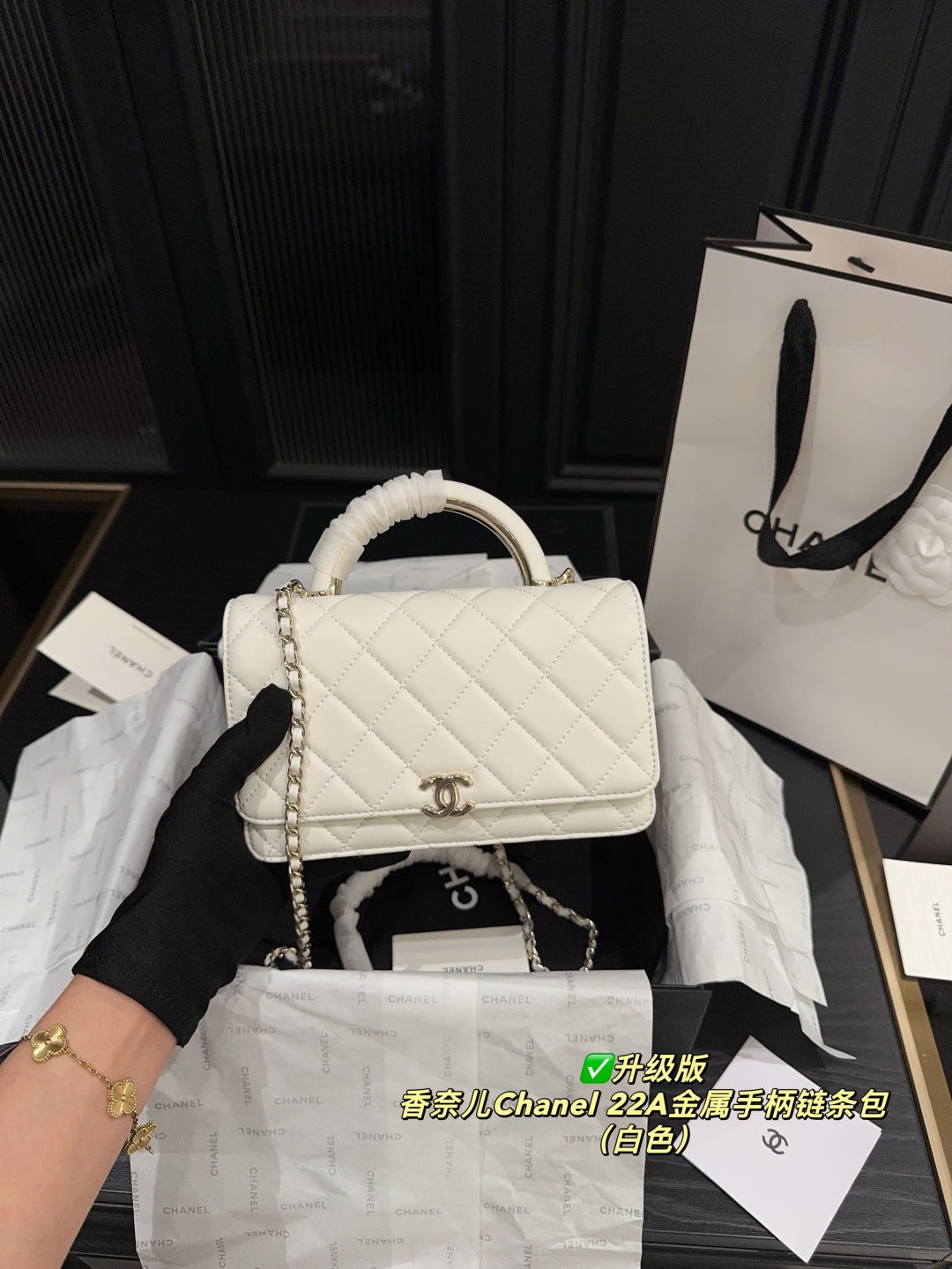 Chanel 22A Upgraded Metal Handle Chain Bag - Versatile Cowhide Design