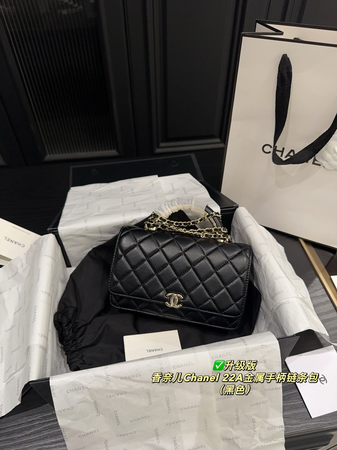 Chanel 22A Metal Handle Chain Bag - Adjustable WOC Design