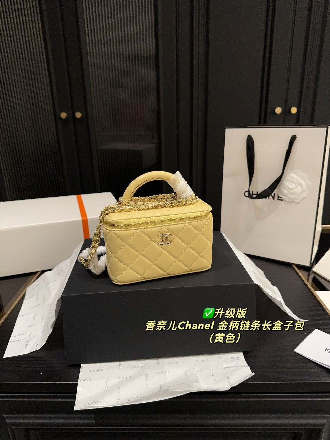 Chanel Gold Handle Chain Long Box Bag - Upgraded Version with Folding Box