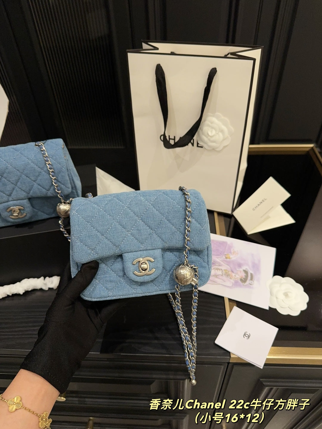 Chanel 22c Denim Square Bag - Large & Small Sizes