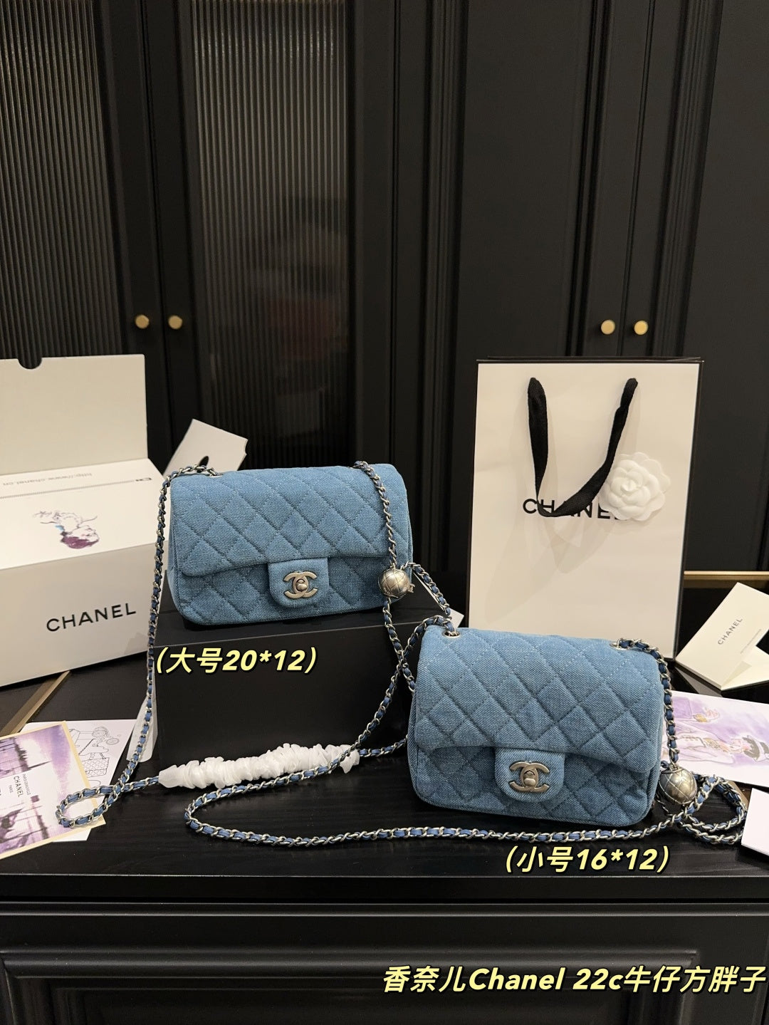 Chanel 22c Denim Square Bag - Large & Small Sizes