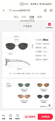 FAKEME Backbone Sunglasses - Size 55å£20-148