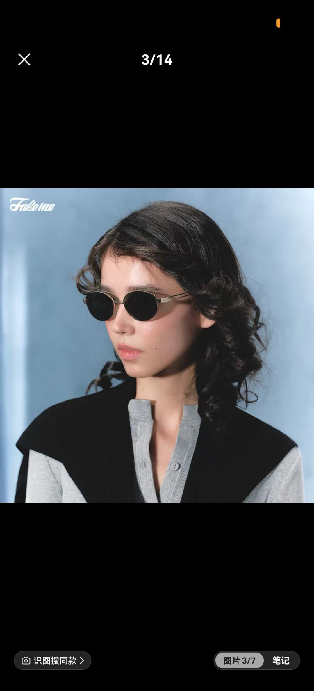 FAKEME Backbone Sunglasses - Stylish and Durable - Size 55-20-148