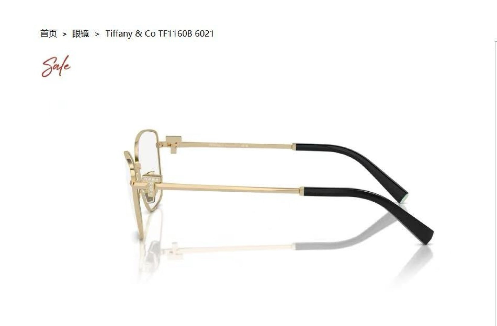 Tiffany & Co. TF1160B Sunglasses - Stylish and Elegant Eyewear