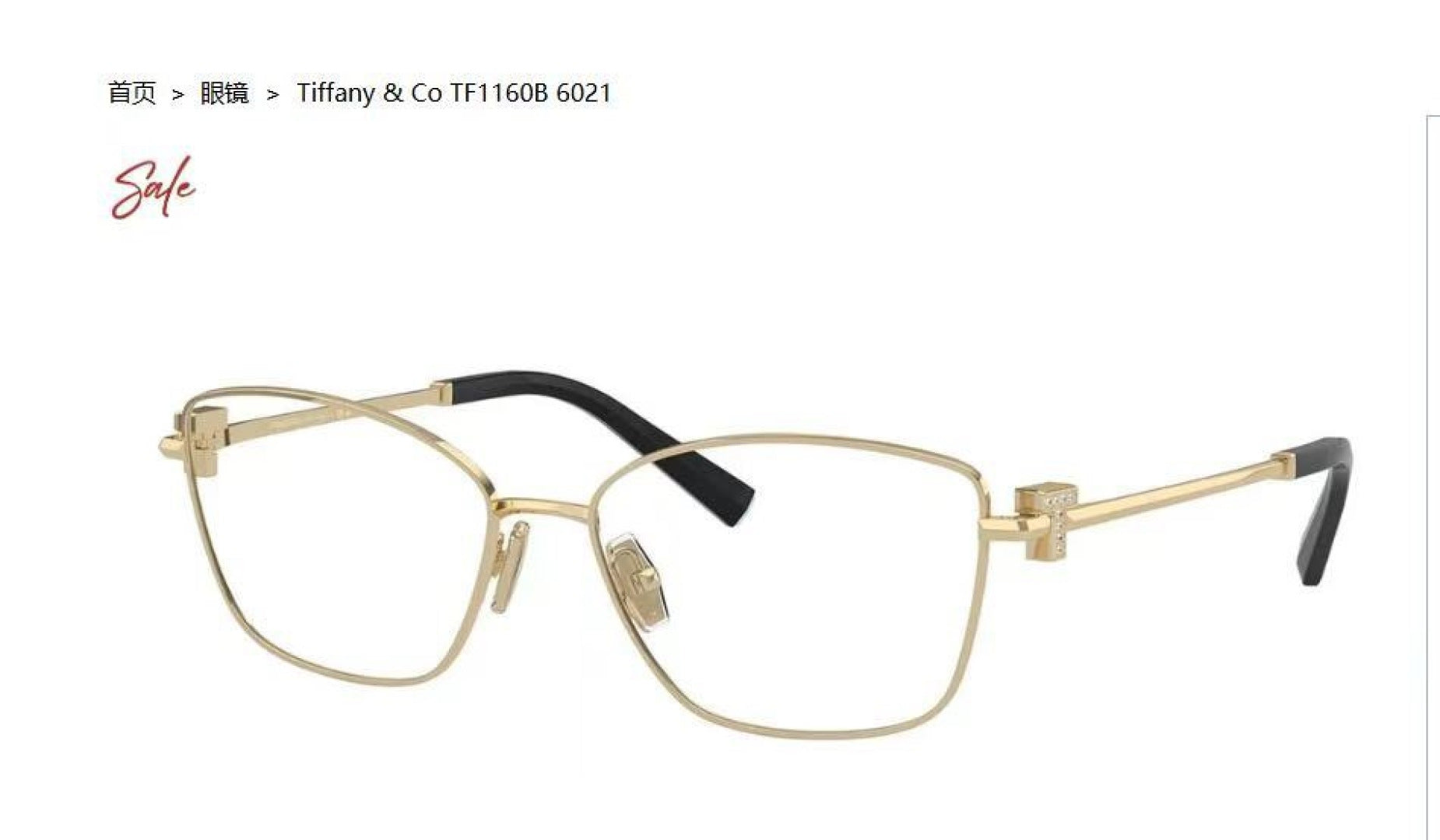 Tiffany & Co. TF1160B Sunglasses - Stylish and Elegant Eyewear