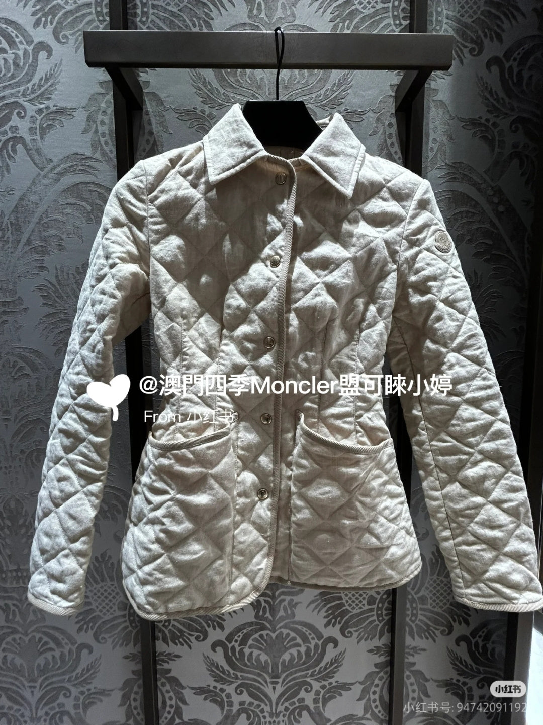 Women's Moncler Uzes Slim Diamond Quilted Cotton Coat