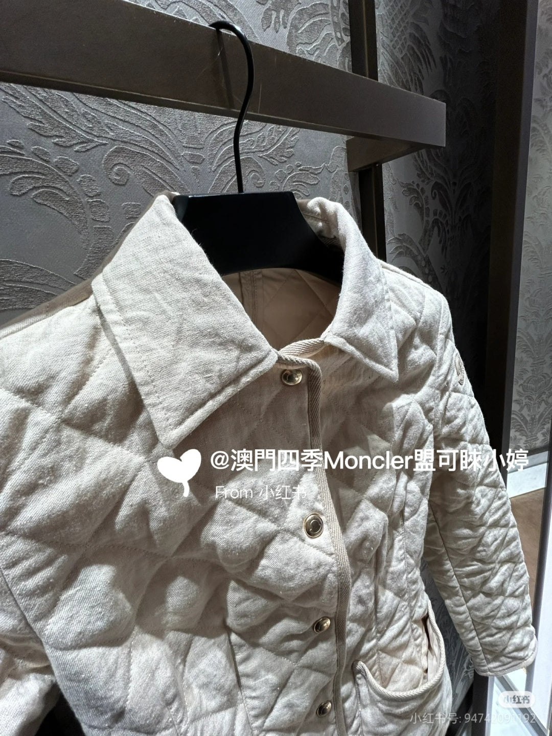 Women's Moncler Uzes Slim Diamond Quilted Cotton Coat