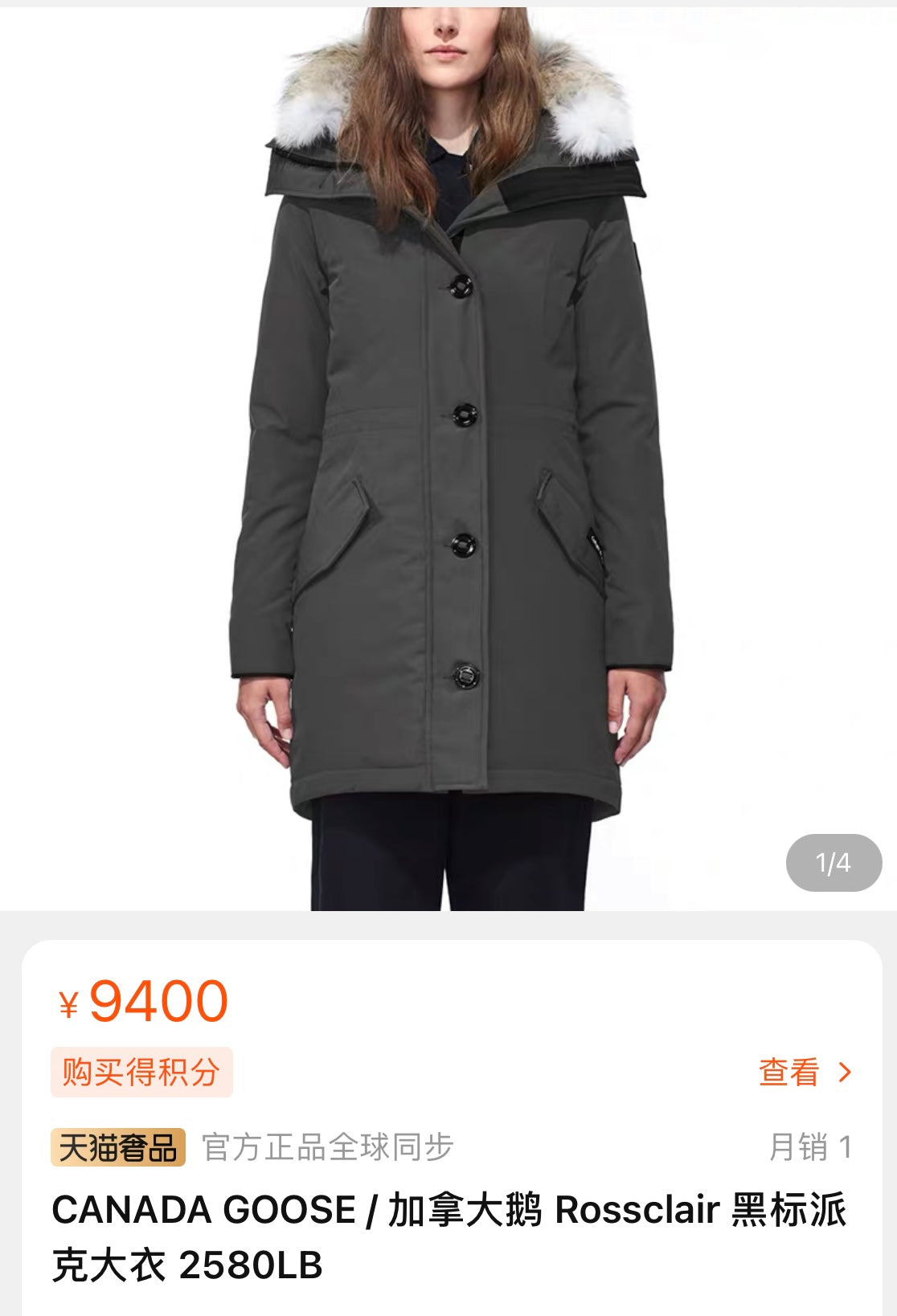 Premium Canada Goose 11 Women's Down Jacket