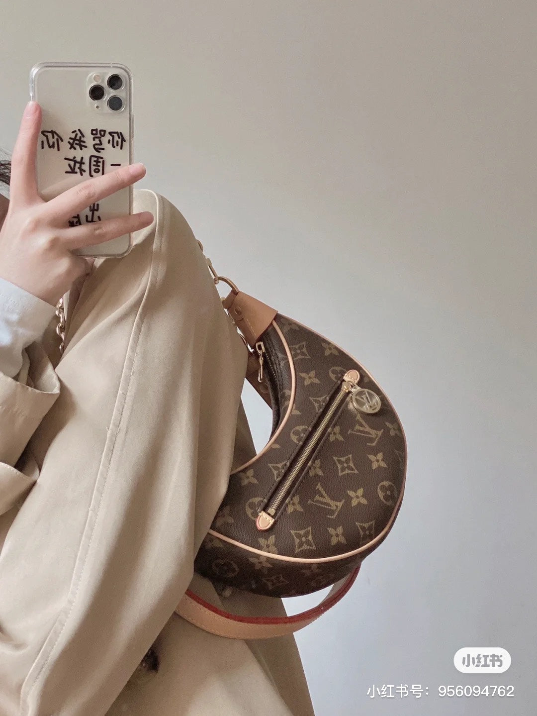 Louis Vuitton Moon Pea Bag - Designer Luxury Accessory