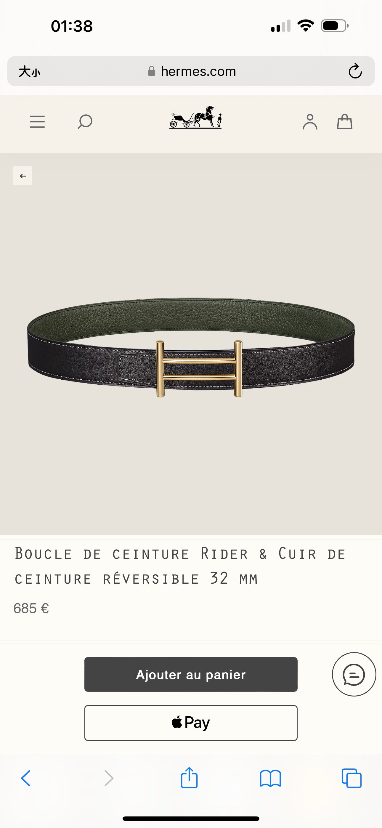 Reversible Leather Stramm & Rider Belt Buckle Set