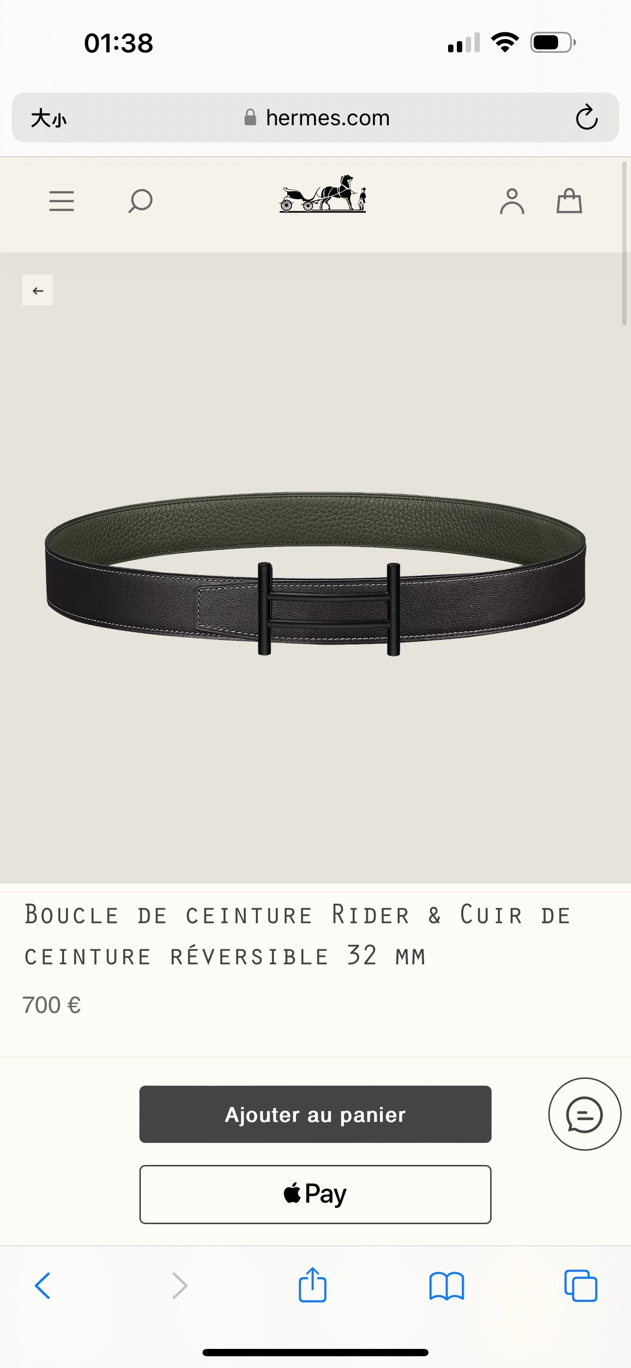 Stylish Reversible Leather Strap with Rider Belt Buckle