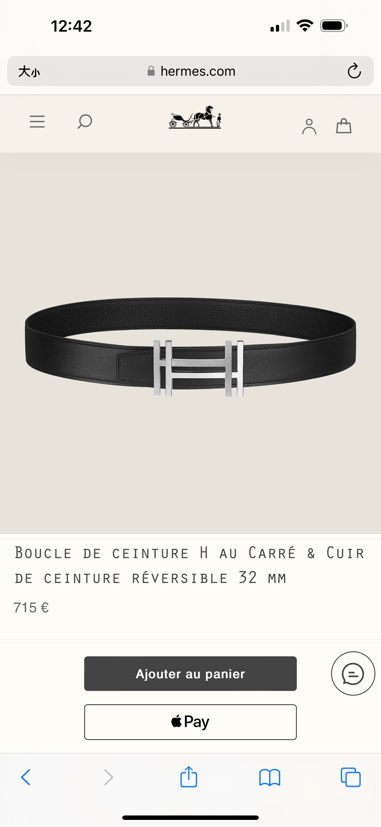 H AU CARRE Black Togo Leather Belt with 32mm Hardware