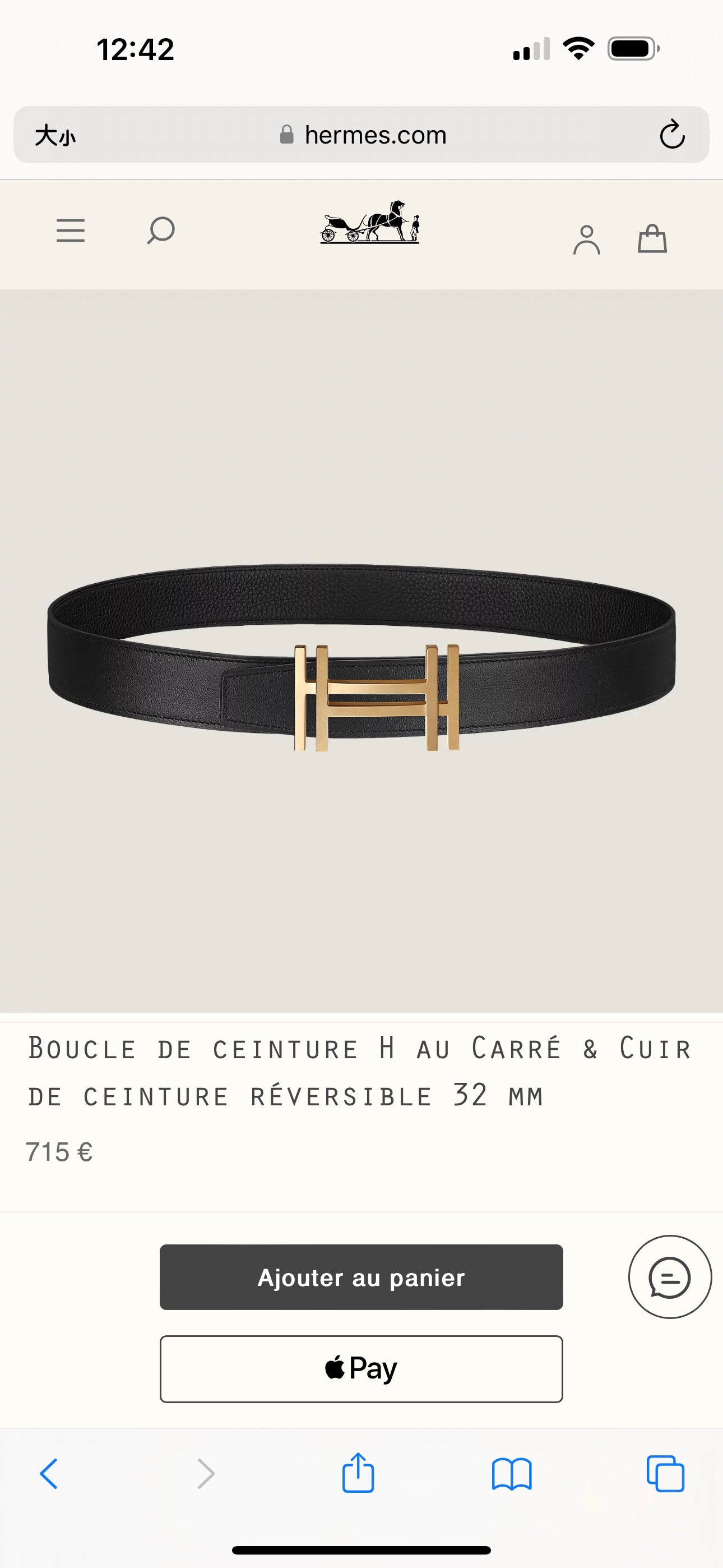H AU CARRE Togo Belt Hardware - 32mm Black