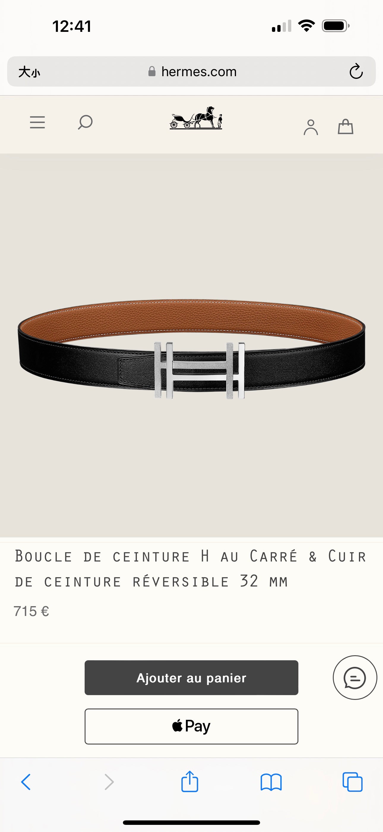 H AU CARRE Togo Belt Hardware - 32mm Golden Brown