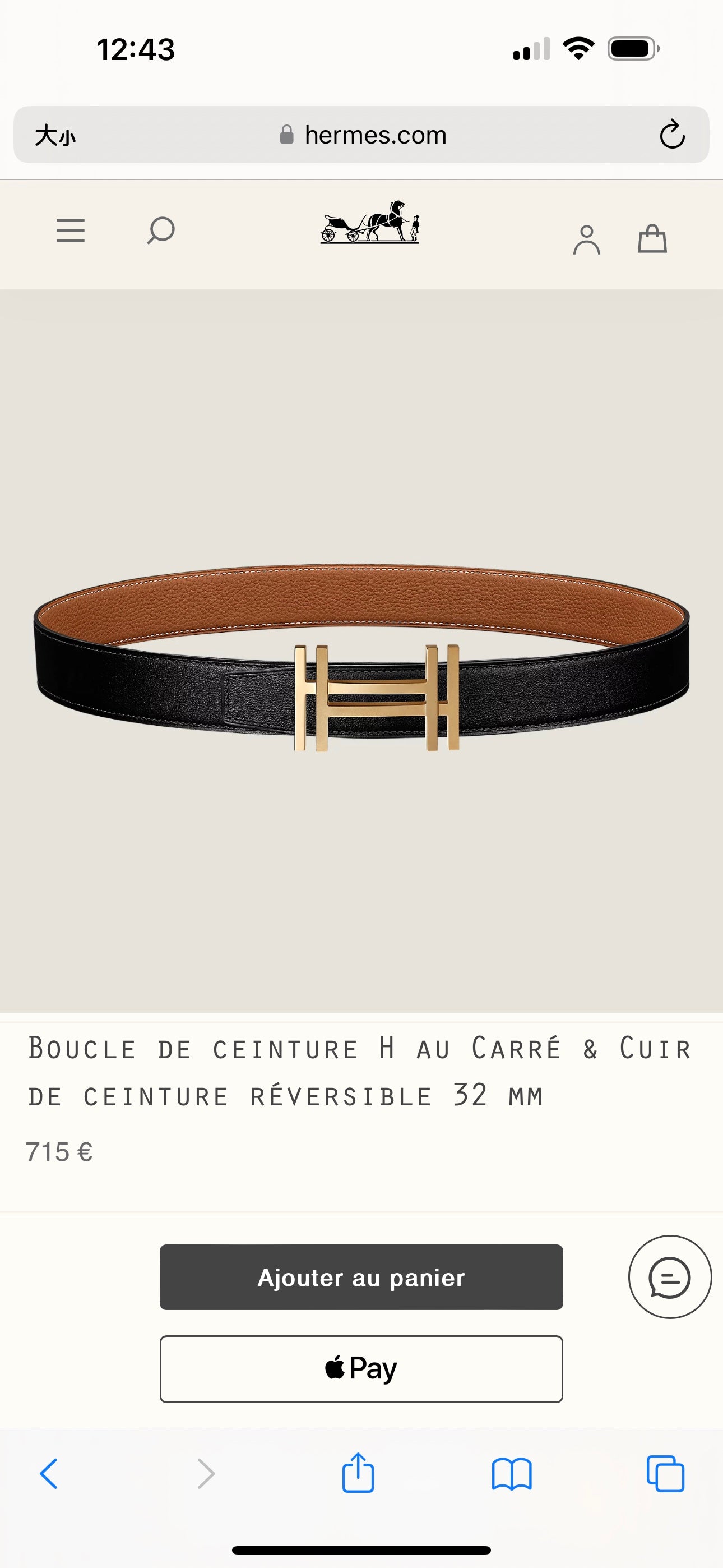 H AU CARRE Golden Brown Togo Belt Hardware - 32mm