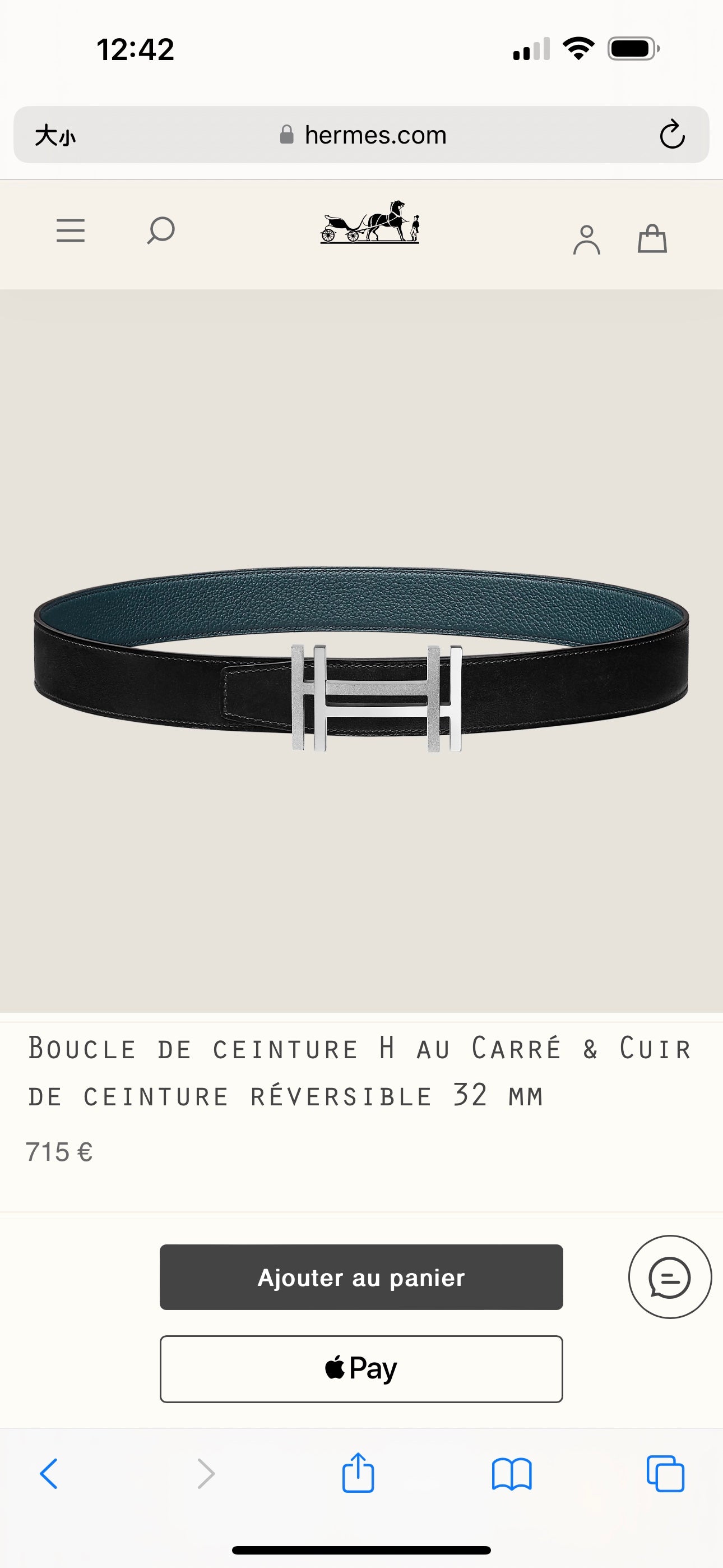 H AU CARRE Togo Leather 32mm Belt in Prussian Blue